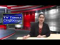 22.11.22 ongoongo televisone tonga tv tonga news tongan language edition