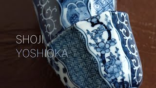 吉岡 将弐   Shoji  Yoshioka  a  Japanese  potter