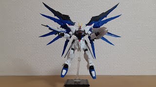 G-FRAME FA Freedom Gundam review