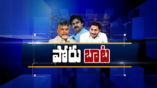 Big Talk : పోరు బాట | Swatantra News