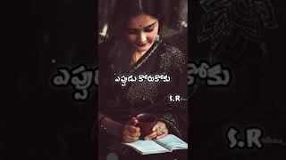 ఎవరో నిన్ను బాధ పెట్టారని#shots #shorts #shorts#shorts #shortvideo #short #short #shortvideos#shots