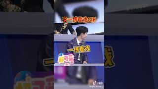 210309 Wang Yibo on Bravo Youngsters on set diary Douyin | 210309 王一博 华彩少年片场日记 抖音