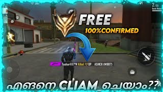 NEW UNKNOWN BADGE IN KILL FEED|എങനെ CLAIM CHEYAM?