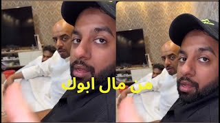 من مال أبوك/يوميات بوريان