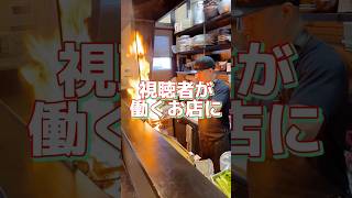 【神戸グルメ】視聴者が働くお店に食べに行きたい！#神戸グルメ #炭火宮崎地鶏ひさもり #aiko