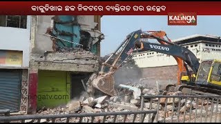 Demolition Of Private Properties Near Jagannath Temple Continues In Puri