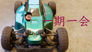 京商ヤフオクエンジンラジコン復活させる　レストア編-story7- kyosyo  junk nitro rc car restore