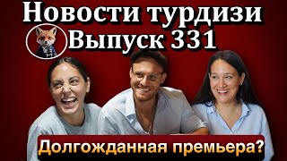 Вопросы и ответы 331. Поклонникам Керема Бюрсина – ждите премьеру «Платонического»!