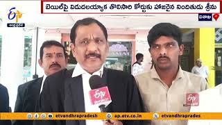 విశాఖ సీబీఐ కోర్టులో కోడికత్తి కేసు విచారణ | Kodi Kathi Case | Hearing Adjourned