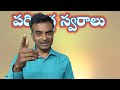 నీవు ఎలాంటి ప్రార్థన చేస్తున్నావు what kind of prayer are you ప్రేయరింగ్ @parishudha swaralu