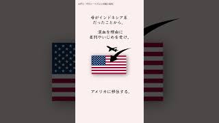 エディ・ヴァン・ヘイレンとは？ライト・ハンド奏法で衝撃を与えたギタリストに関する雑学。