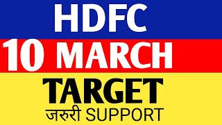 hdfc share latest news,hdfc share,hdfc bank share price,