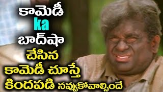 Brahmanandam Ultimate Comedy Scene || Latest Telugu Comedy Scenes-2017 || Volga Video