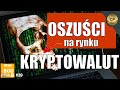 NAJCZĘSTSZE OSZUSTWA NA RYNKU KRYPTOWALUT ⛔️ NIE DAJ SIĘ NA TO NABRAĆ! ⚠️  #39