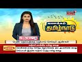 மகாராஷ்ட்ரா மாநிலத்தில் கனமழை பெய்து வருவதால் மக்களின் இயல்பு வாழ்க்கை முற்றிலுமாக முடங்கியது