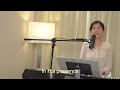 【in the presence of jehovah／in his presence】 自由敬拜 spontaneous worship melody pang