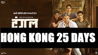 Dangal Box Office Collection Hong Kong Day 25