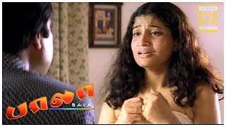 Bala Tamil Movie | Thalaivasal Vijay Mis Behave with Shaam Sister | Sucide Attempt