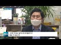 지역주택조합 사기 피해 보상은 막막