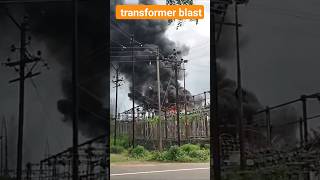 transformer blast#midc BLAST/SPOT#mseb #genco#transco#discom#mahadiscom#india highest HV line