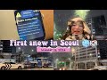 First snow in Seoul, South Korea 🇰🇷 November 26, 2024 ❄️⛄️ (My first snow experience)