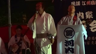 江州音頭　河内家 克若　野崎観音 奉納盆踊り　2015.07.09