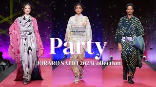 【JOTARO SAITO】2023Collection「Party」｜キモノファッションショー