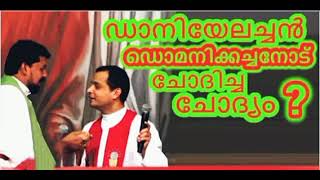 പരിശുദ്ധാത്മാവിനാൽ നിറയാൻ എങ്ങനെ പ്രാർത്ഥിക്കണം 🙏🏻