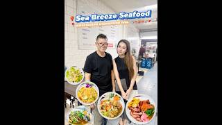 ปังน้อยรีวิว🍀EP.215 ✅ ชี้พิกัดร้านอร่อย ย่านคลองเตย ต้องที่ Sea Breeze Seafood เลยจ้า #รีวิวอาหาร