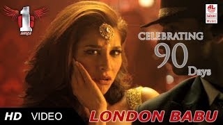 London Babu Video Song HD|One NenokkadineTelugu Movie |Mahesh Babu,Kriti Sanon|DSP