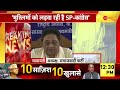 कांग्रेस सपा पर मायावती का बड़ा आरोप breaking news mayawati on sp congress parliament session