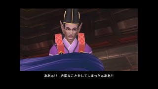 ファンタシースターユニバース チャプター7「星霊紋」 [PS2-PHANTASY STAR UNIVERSE]