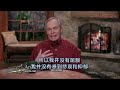 安德烈·渥迈克 【罗马书保罗的恩典巨作】30集 andrew wommack romanspaul’s masterpiece on grace week 6 day 5