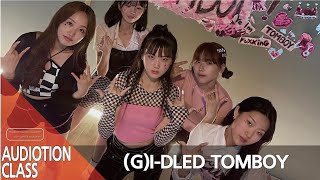 [#천안댄스학원] #(G)I-DLE - #TOMBOY | AUDITION CLASS