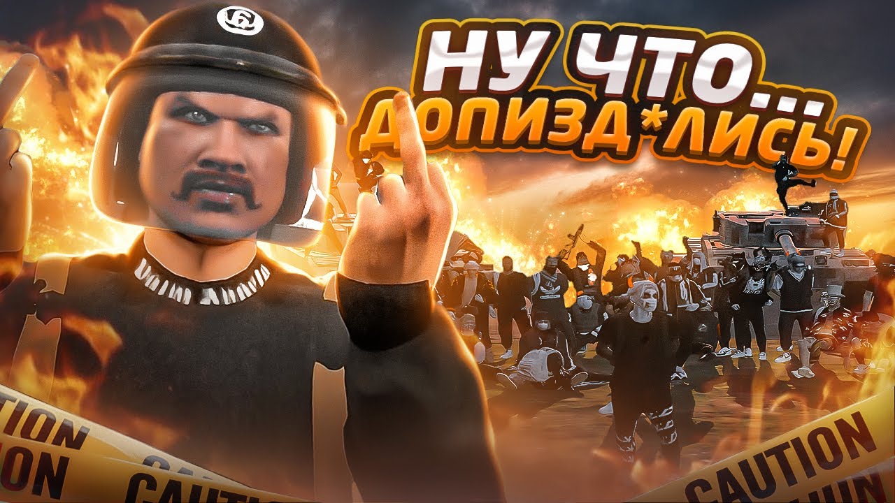 Некст РП ГТА 5