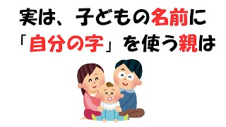 誰かに話したくなるの役立つ雑学