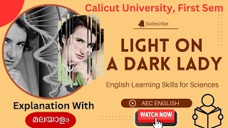 LIGHT ON A DARK LADY / SUMMARY / IN MALAYALAM/ AEC / SCIENCES