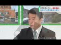 村井宮城県知事に聞く3　救急医療体制（20211108oa）