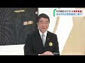 村井宮城県知事に聞く3　救急医療体制（20211108oa）