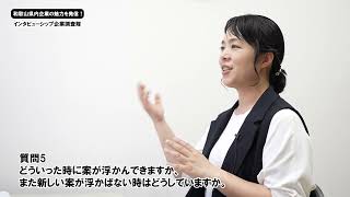 【株式会社カワ】2024年度 わかやま働コーナー企業調査隊(長編)