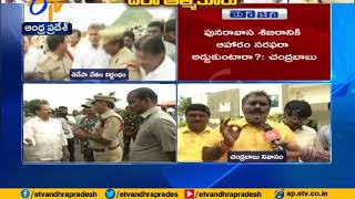 'Chalo Atmakur' march in Palnadu | Interview with TDP leaders