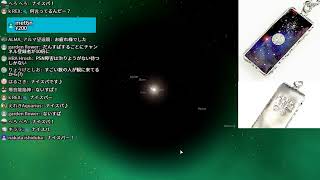 宇宙ヤバイch登録者13万記念ライブ【第75回 毎週日曜21時～】