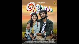 Penne Penne audio song | Ullasam