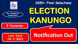 Election Kanungo Notification Out || 5 Vacancies || Qualification- Degree || Age- 18-37 || PSSSB