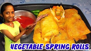 @nithyanature7552  Vegetable Spring Rolls 😋👌 ఇలా చేస్తే ఇంట్లో వారు చాలా ఇష్టంగా 1కి 4 తినేస్తారు👌👍