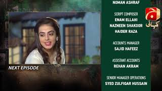 Mujhe Khuda Pay Yaqeen Hai - Episode 18 Teaser | Aagha Ali | Nimra Khan |@GeoKahani