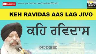 Keh Ravidas Aas Lag jivo - Bhai Ravinder Singh Darbar Sahib