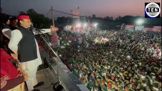 Huge crowd at Akhilesh Yadav's road show in Jaunpur | UP election