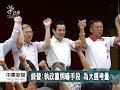 20110824 公視中晝新聞 蔡英文否認九二共識 引藍綠爭議