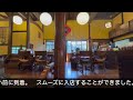 【vlog 30】行列必至！のお蕎麦屋さんへ行ってきました「西国御領 風羅坊」